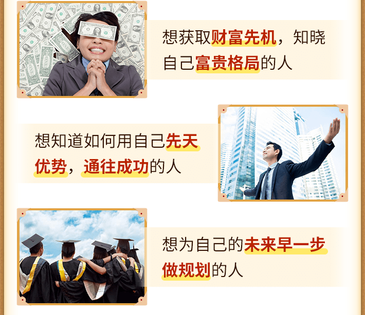 二四六玄机图 资料大全优势
