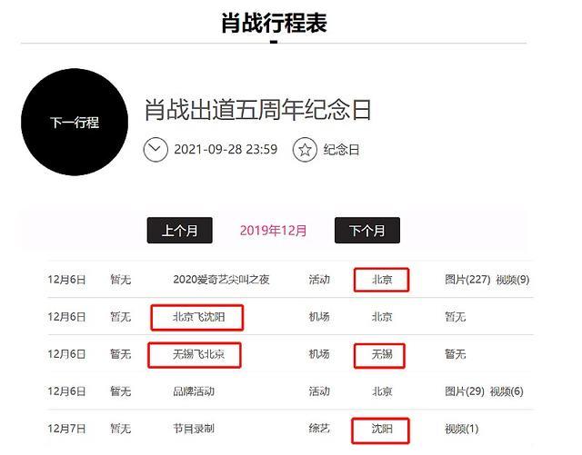 白小姐三肖三期开奖软件功能世外
