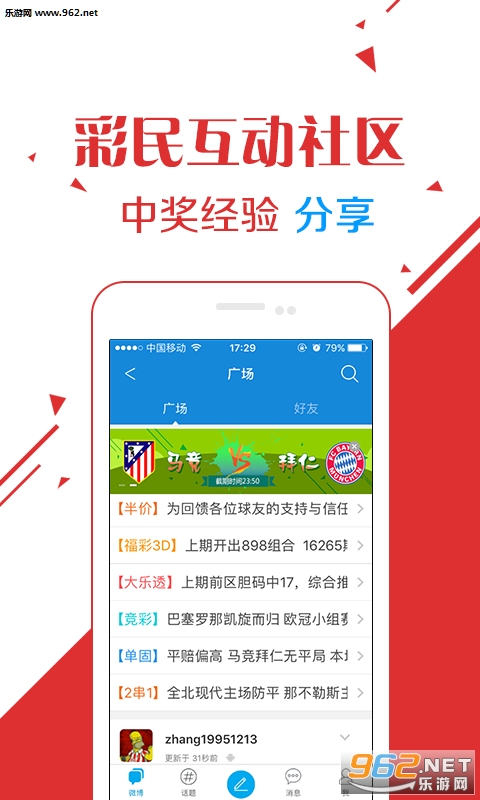 知识 第29页