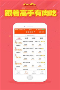 二四六天天好彩免费大全资料