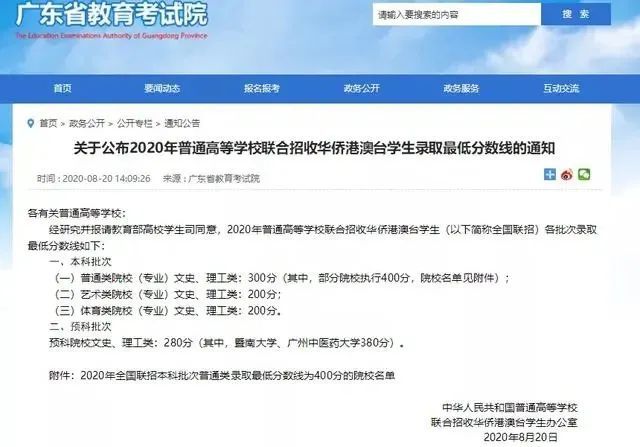 管家婆资枓大全2020第10期
