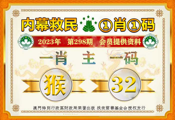 一肖一码1oo准