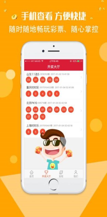 二四六天天好彩944CC精选