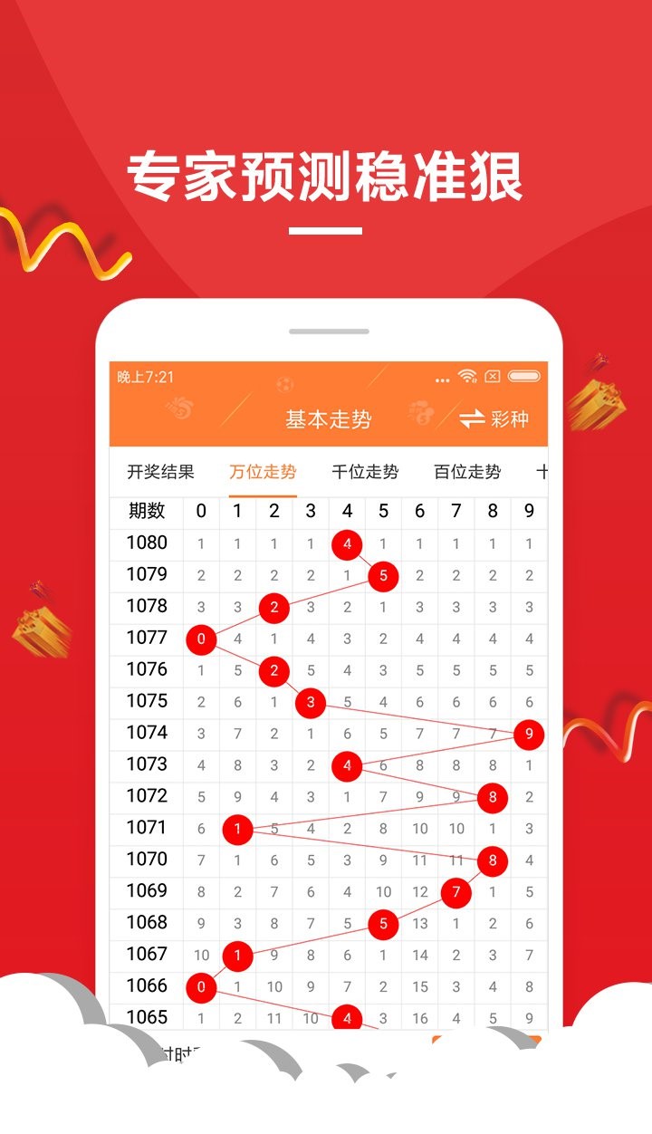 香港最快开奖现场直播2023年