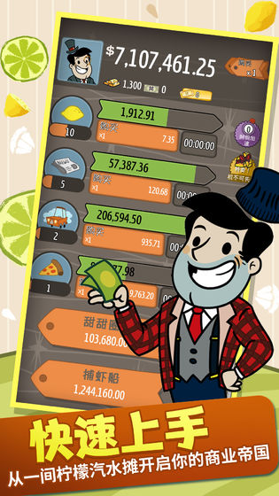 小富豪软件