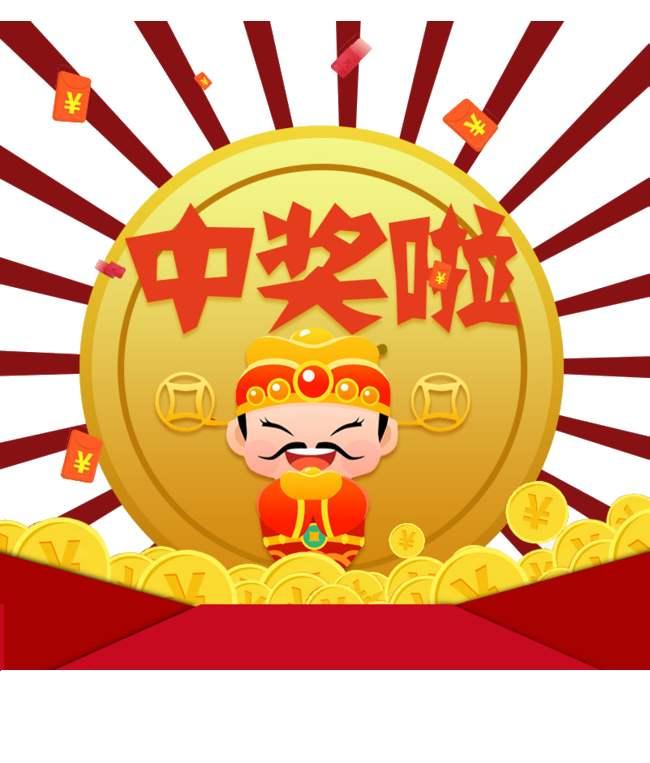 焦点 第27页
