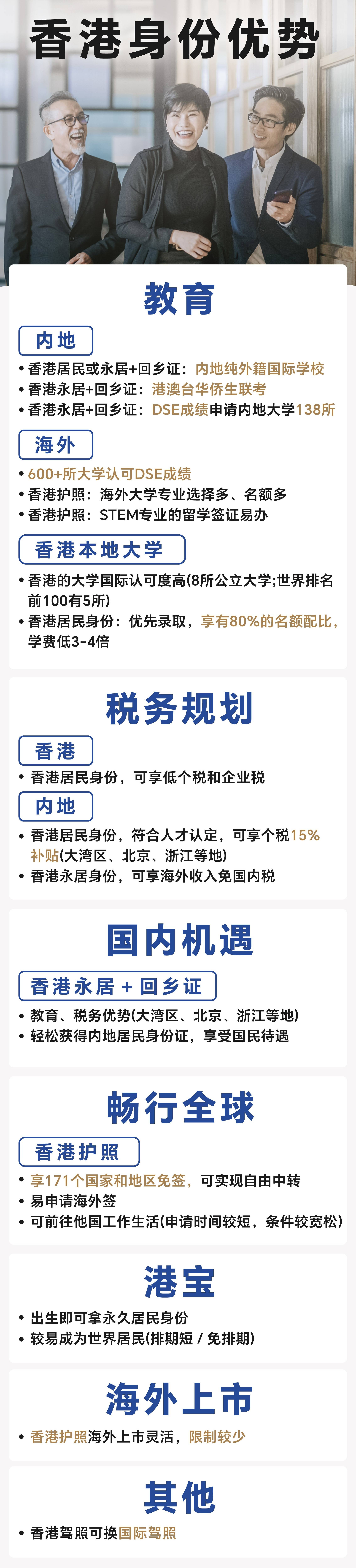 香港4肖8码免费大公开