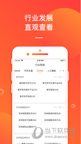 管家婆正版今晚开奖结果三期开一期精准