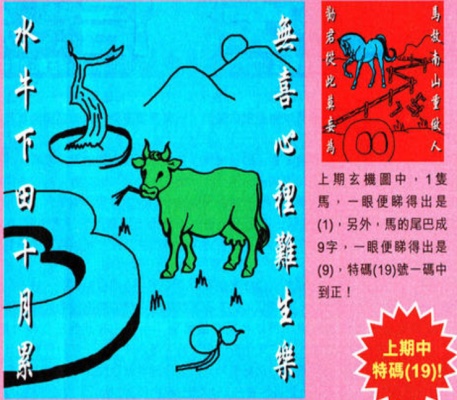 118图库管家婆精选应用特色
