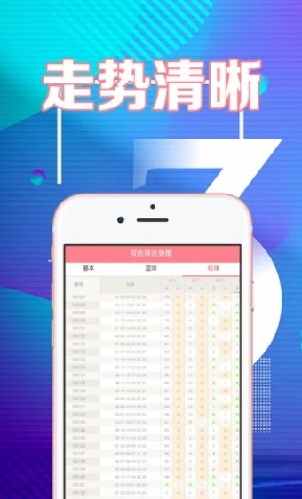 二四六天好彩(944cc)246天天开奖结果直播放器