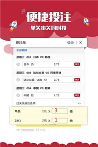 2023澳门资料正版大全软件