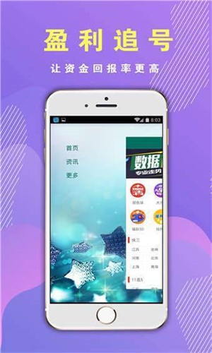 2023澳门正版资料大全最新版本