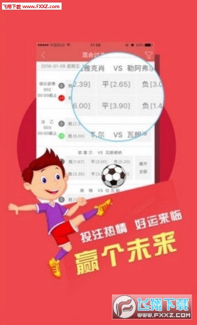 二四六天天好彩毎期文字资料