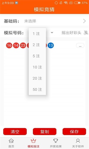 天下彩9944旺角彩二四