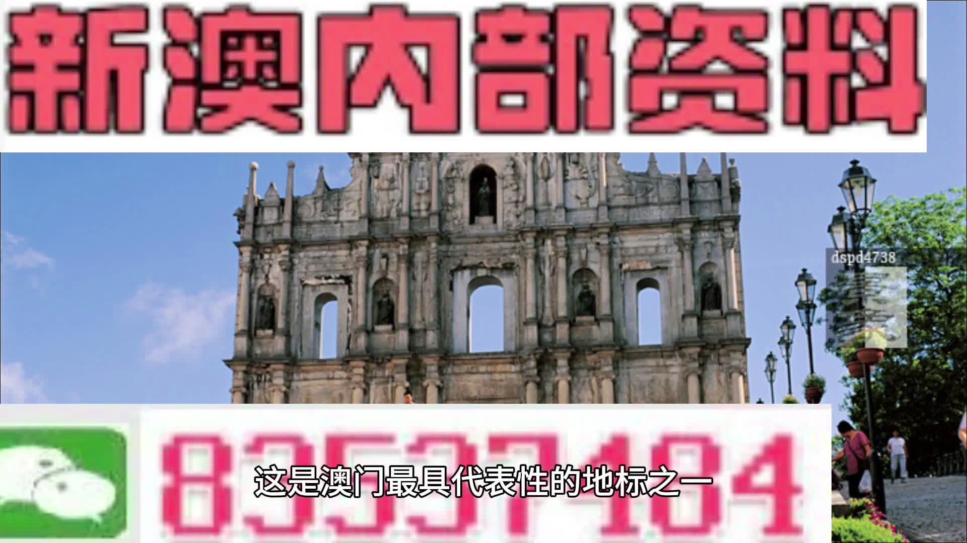 新澳历史开奖结果查询 2 最新开奖号码
