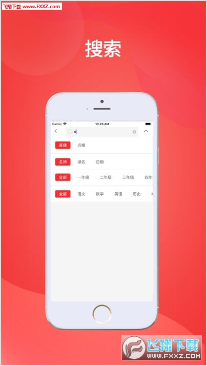 娱乐 第27页