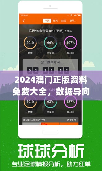 新澳历史开奖记录查询结果今天