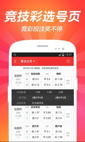2023澳门资料大全免费完整版,14号