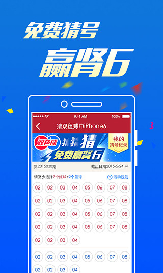 香港最快升开奖报码777766
