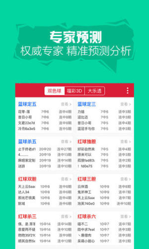 二四六天天好彩免费资料精选