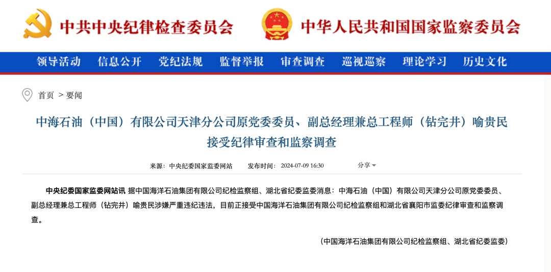 新奥全部开奖记录查询一般复式二中二