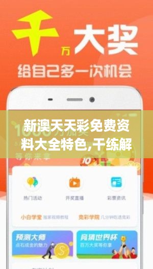 知识 第23页