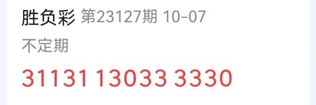 2023澳门马今晚开奖结果图片