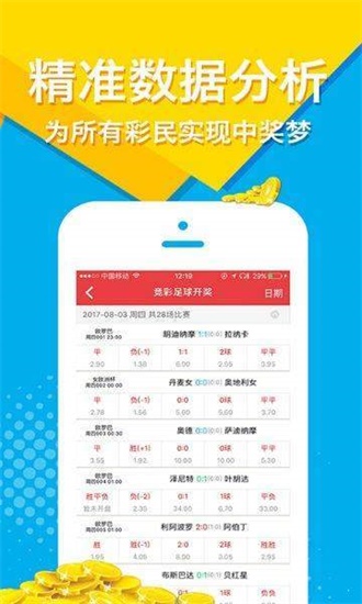 二四六天天好彩每期文字资料大全