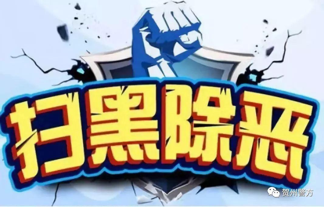 找回118网址之家图118库