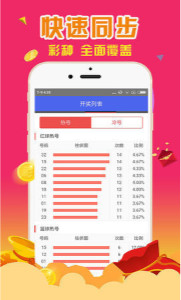 正版二四六免费资料精选