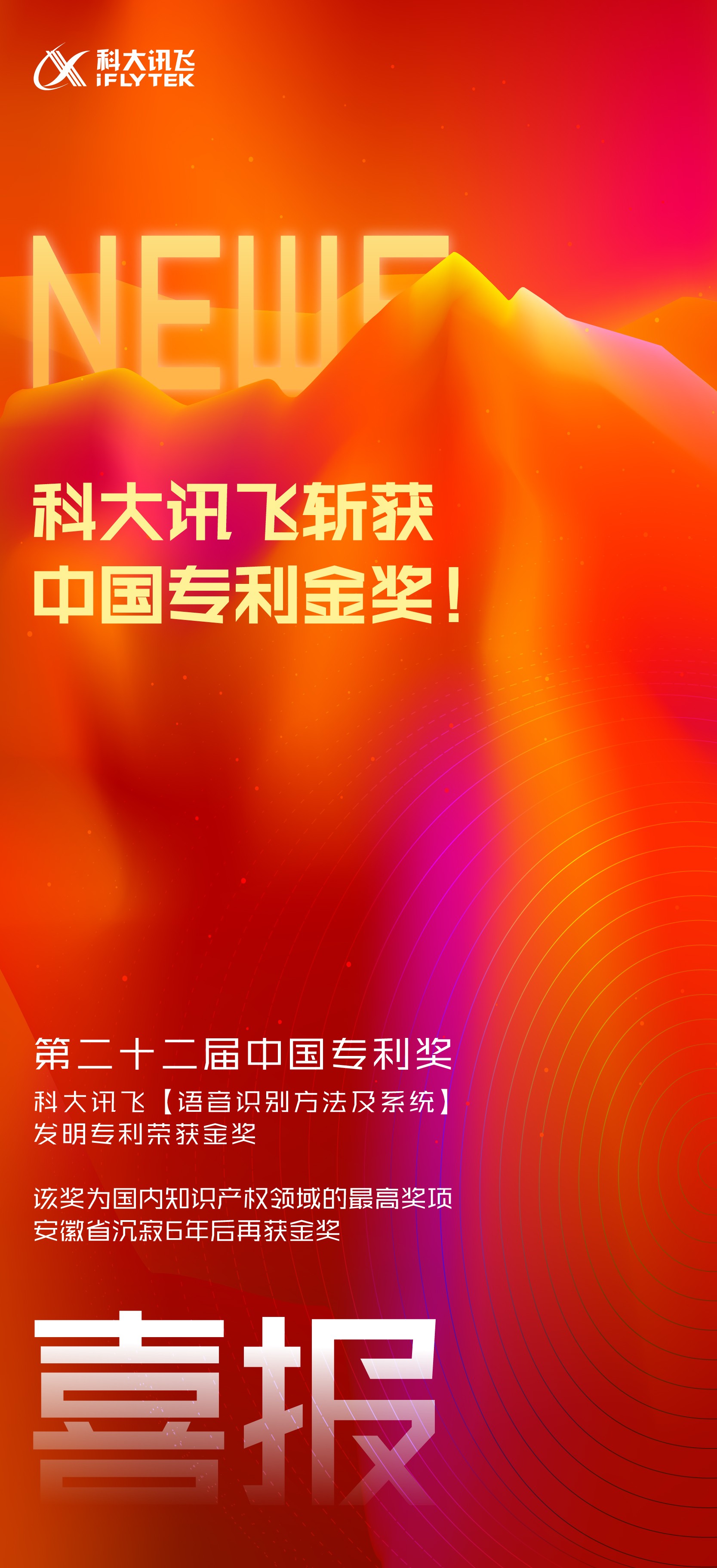 新全讯论坛