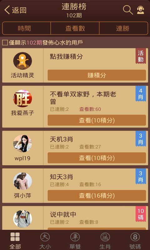 香港免费六台彩图库使用方法大全