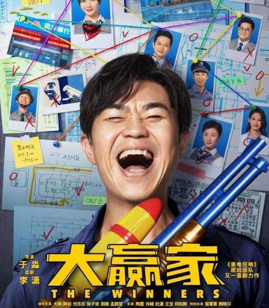 大赢家心水高手精华