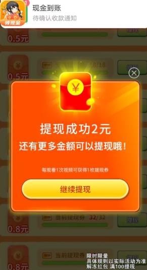 富豪小镇官方正版下载领红包