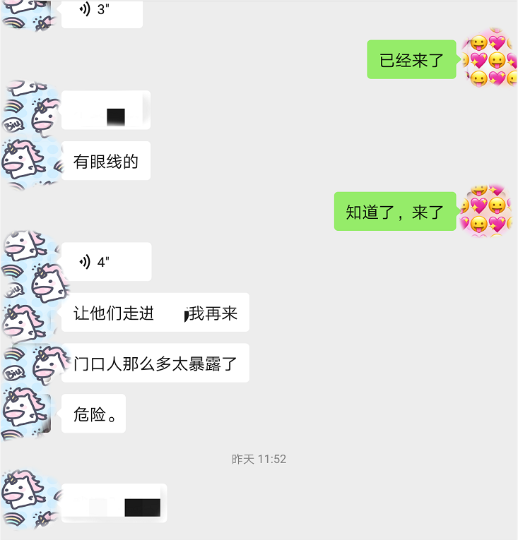 现场报码聊天室是干嘛的