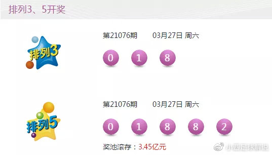 新澳今晚上9点30开奖结果,不容错过的