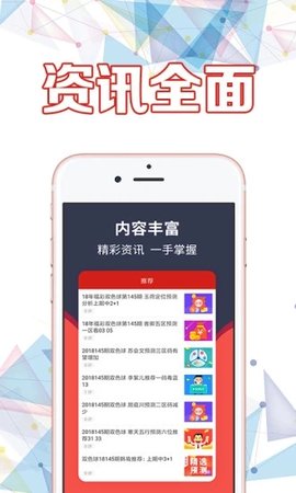 二四六香港天天开彩大全767