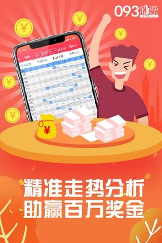 焦点 第22页