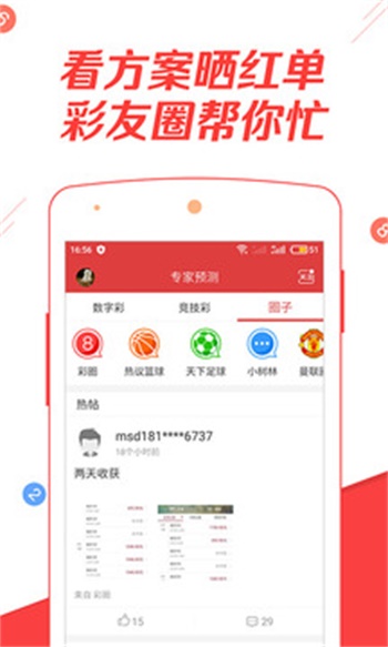 二四六天天好彩944CC精选