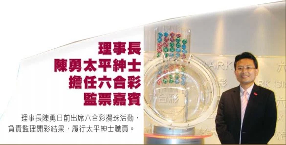 香港本期开奖结果今晚开彩