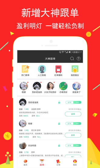 天下彩9944天下彩图文质迅