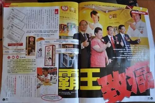 香港资料正版大全2023彩霸王