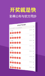 246天天好资料免费天下