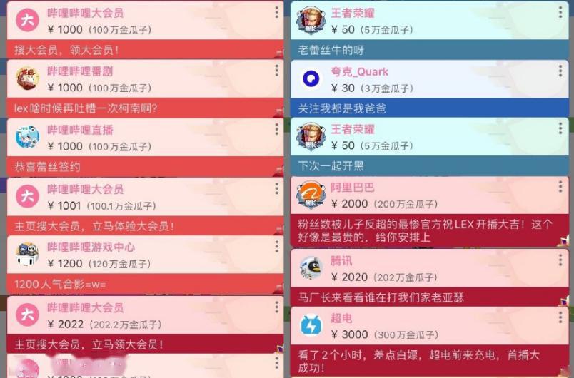 焦点 第21页