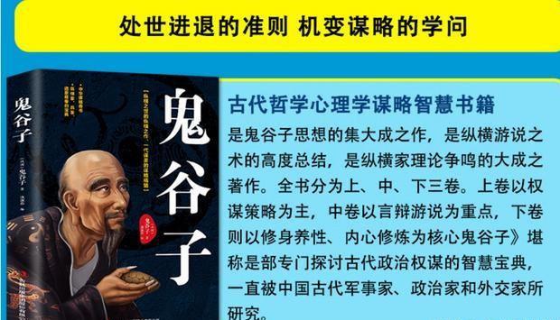探索 第22页