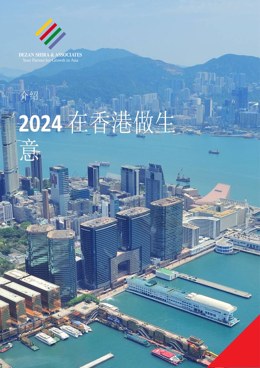 香港图库2021