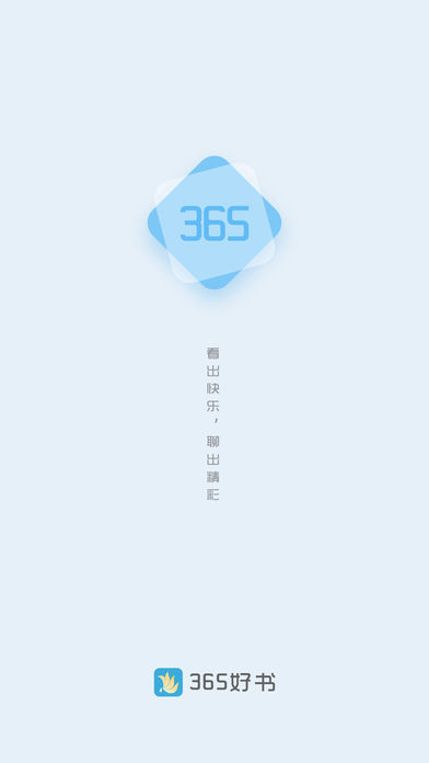 365每一天app