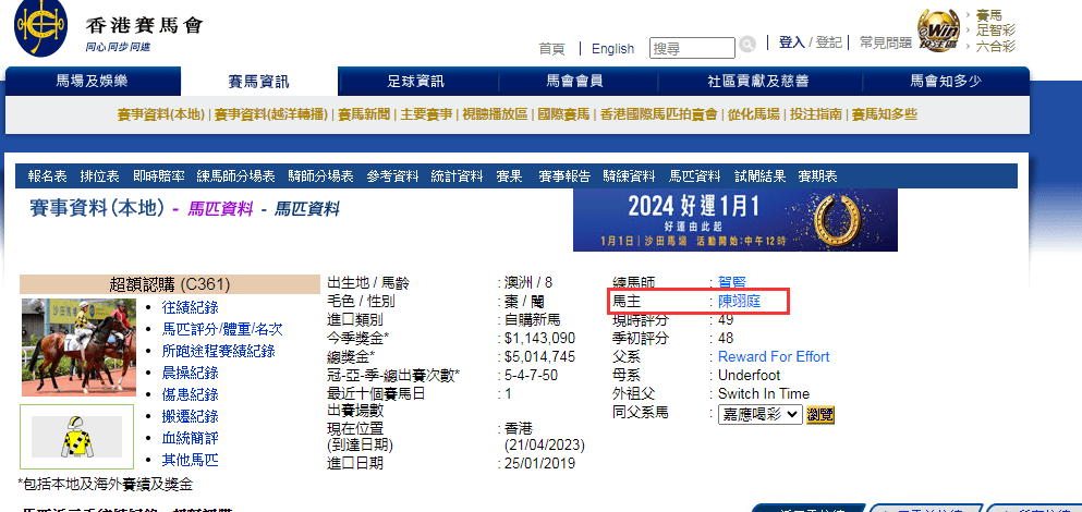 香港马会免费资枓大全