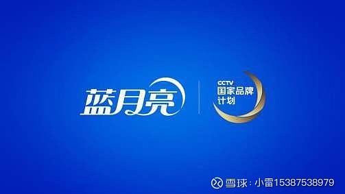 蓝月亮精选免费精料天天好