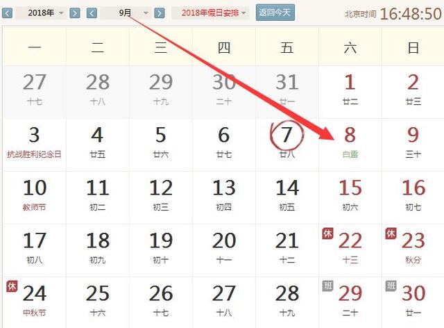 今晚9点30开什么生肖26号